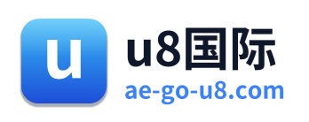 u8国际