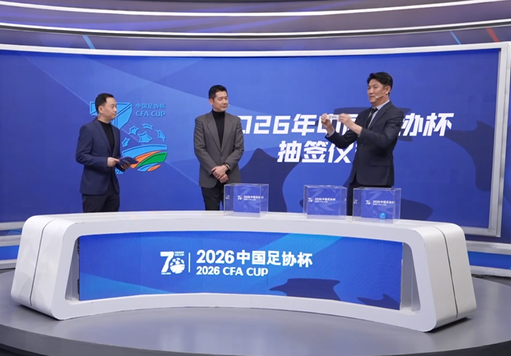 u8娱乐-4队递补，朱骏冲纪录！足协杯国安遇硬茬，青岛深圳或迎同城德比